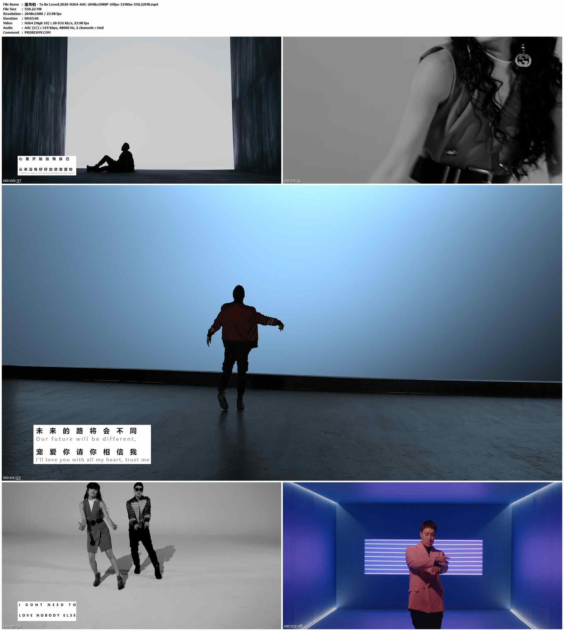 潘玮柏 - To Be Loved.2020-H264-AAC-2048x1080P-24fps-319kbs-550.22MB官方MV_高清MV